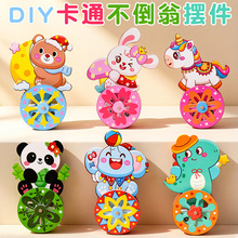 ���⿨ͨ�����̔[����ͯ����������l�׃��@�ֹ�diy���ϰ��u�u��