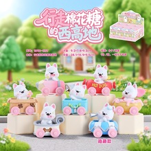 新款可爱卡通行走的棉花糖西糕汪盲盒办公桌面摆件装饰品礼物