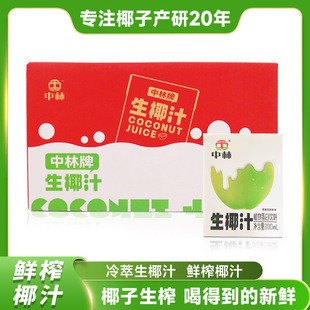 ��������Ҭ֭NFC���Ҭ���������b���r��ե��֭�۲�����ԭ��ԭζ