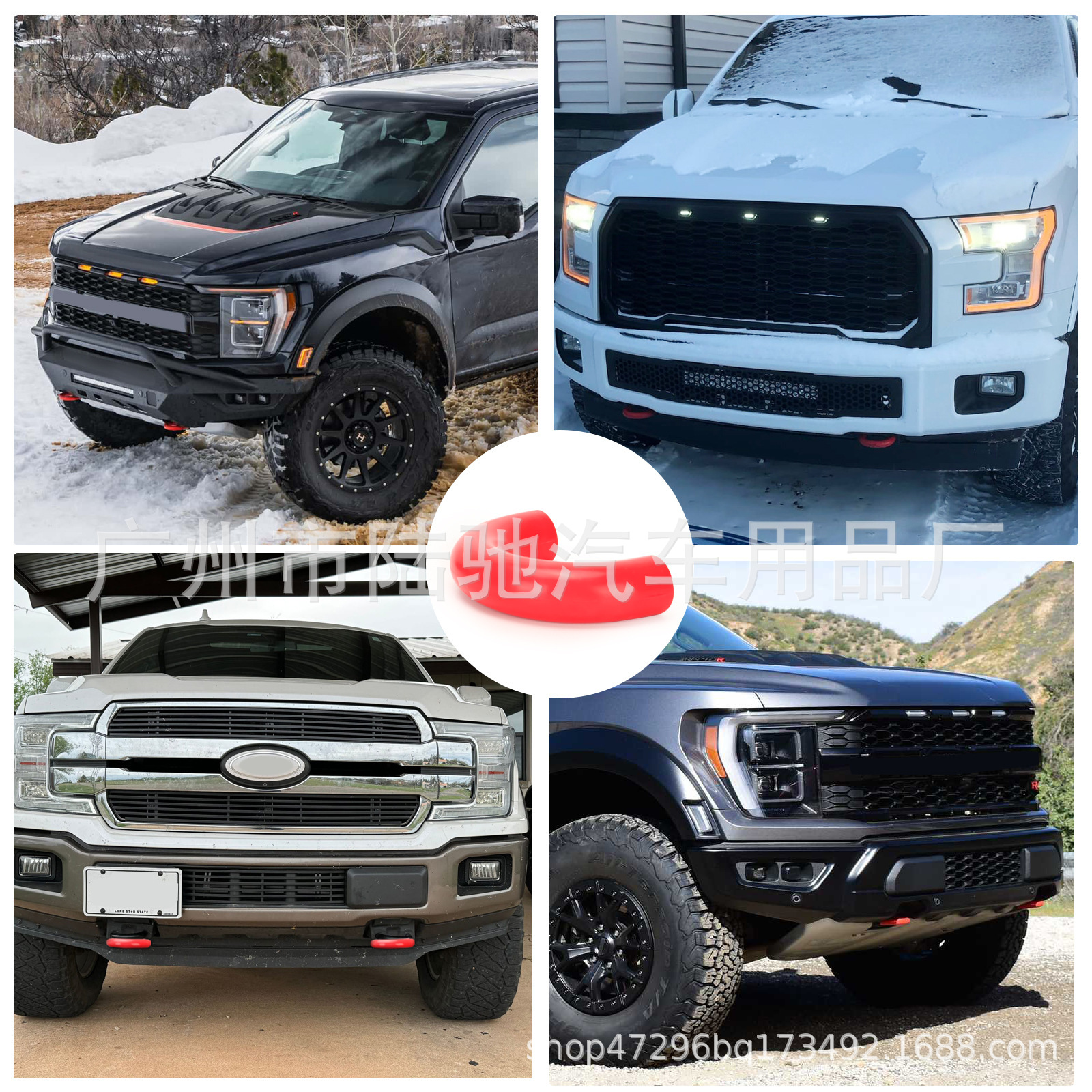 Suitable for 04-24 Ford F150 Mustang Tow Hook Silicone Cover and 17-21 Toyota Tundra Trailer Hitch Cover