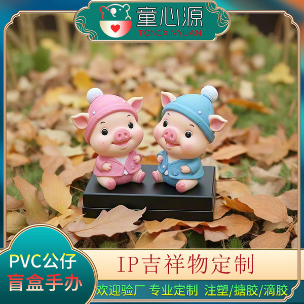 Doll plastic PVC