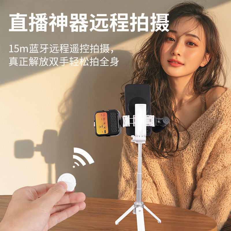 带蓝牙手柄三脚架可伸缩助拍器四合一自拍杆折叠便携vlog自拍神器|undefined