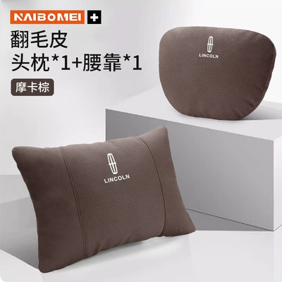 Headrest — Seat Pillow Neck Pillow - lincoln-suede-mocha-brown-punch-headrest-single-lumbar-support-single