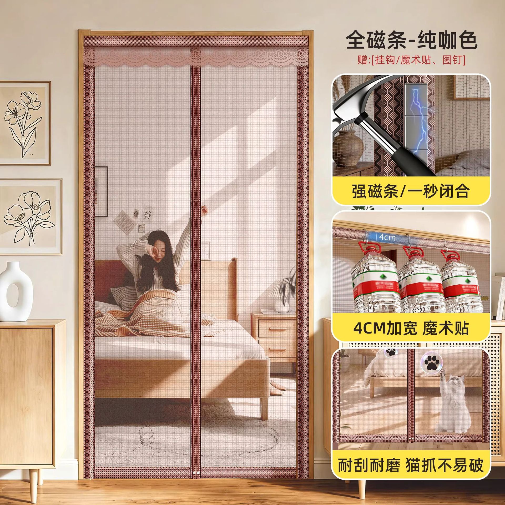 Cortina antimosquitos para puerta, para uso doméstico en verano, mosquitera magnética para puerta y ventana, separador magnético autoadhesivo sin taladro, nuevo modelo 2026.