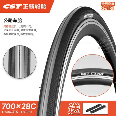 Non-industrial tires for Zhengxin Tire Road - 700x28c-single-tire-lightweight-thin-rim-28-622-comes-with-pry-bar
