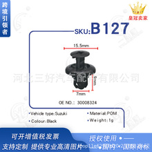 mľ܇ 忨~ӰrɢOE30008324 B127