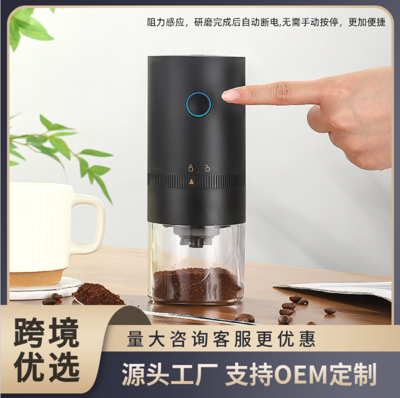 Cross-Border Portable Electric Coffee Grinder USB Rechargeable Coffee Grinder Small Machine Ins Style