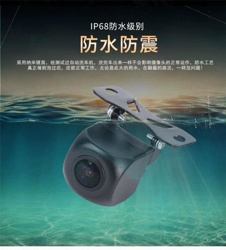 Ahd Reversing Camera Android Large Screen Modified Rearview Full-Color Ultra-High-Definition Waterproof Universal Car Hd Camera