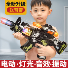 兒童電動玩具槍寶寶燈光音樂伸縮震動迷彩沖鋒槍夜市盲盒地攤批發
