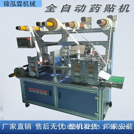 箱式干燥设备;滚筒干燥设备;纸加工机械