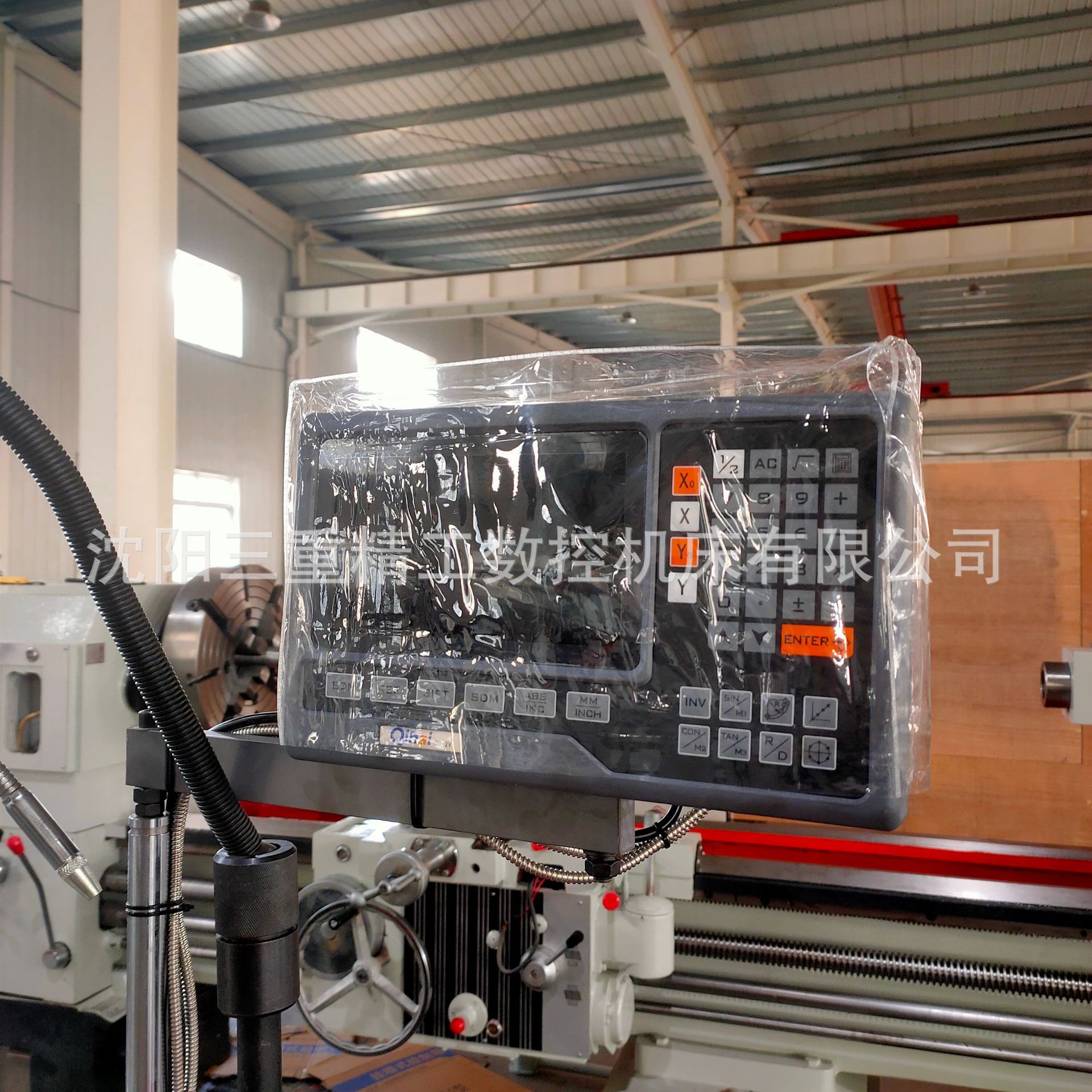 CW6180*2000带数显卡盘防护