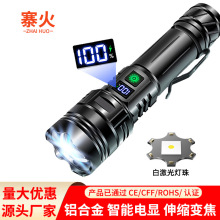 led铝合金手电筒强光爆亮镭射炮长续航户外充电便携多功能工作灯