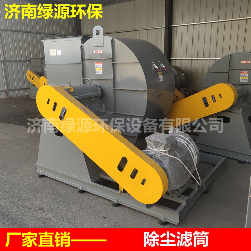 喷漆房环保设备排风机 轴流风机 蜗牛风机 离心风机 4-72引风机