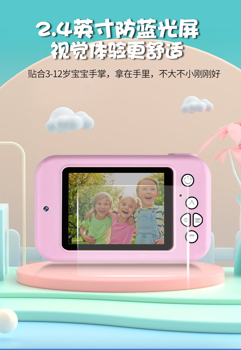 Y2相机详情页-5-27_05