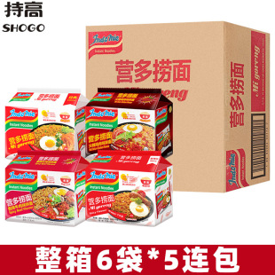 ӡ���M�ڠI������ԭζ����85g*30��������u��ζ���淽�������l