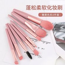 8支迷你化妆刷套装ins眼影刷腮红粉底刷新手软毛套刷便携美容工具