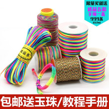 ���� ���� ���׶��繝����K ���W�����ɾ���ɫ����ɫ��diy��朾�