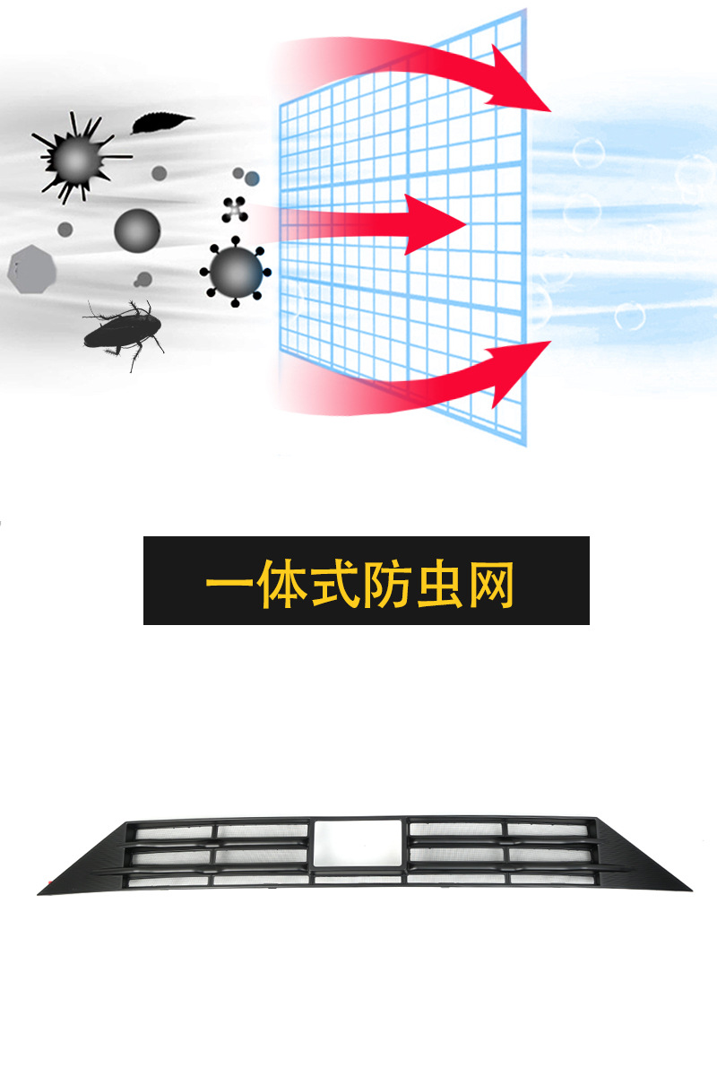 Applicable to Lingke 25 Z20 Insect Net Water Tank Protection Net Snap Installation Free Modification Supplies