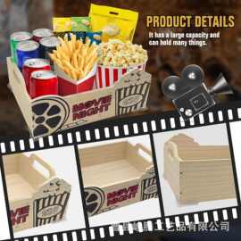 木制零食收纳盒电影之夜带把手食品餐盘爆米花小吃托盘饮料收纳盒