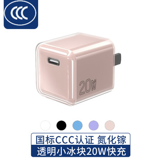 �pɫģ͸��С���Kͬ��PD20W����扳�����m���O��16����^