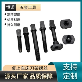 夹头;通用配件;钻头
