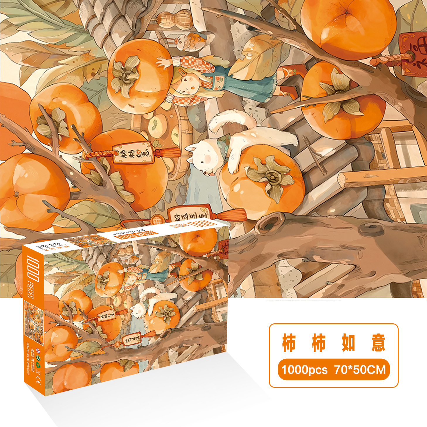 1000 unidades rompecabezas de papel dibujos animados paisaje alta dificultad cerebro quema juego juguetes educativos noche mercado puesto suministro