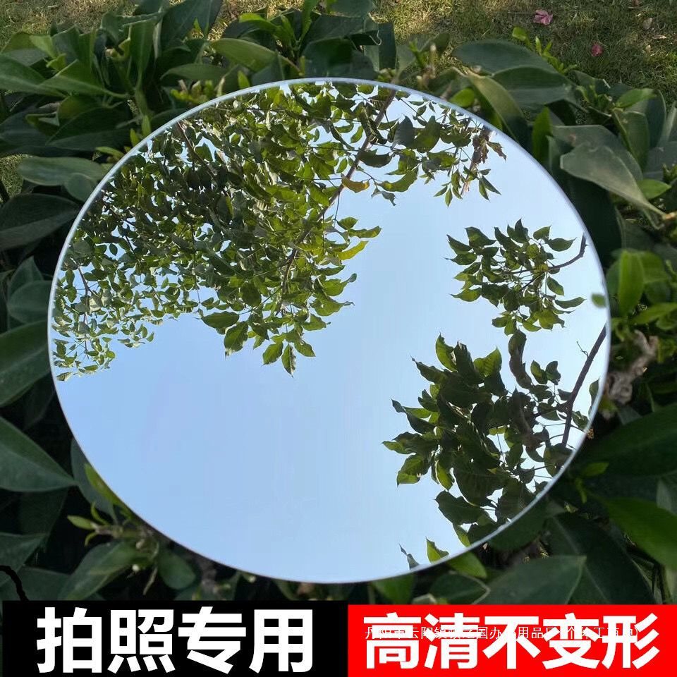 인터넷 연예인 야외 사진 소품, 테두리 없는 아크릴 거울, 원형 화장 거울, 펀치 없는 렌즈, 벽에 붙는 접착식