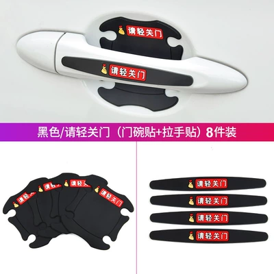 Car light driving door armrest Portal Wrist - black-light-door-door-bowl-handle