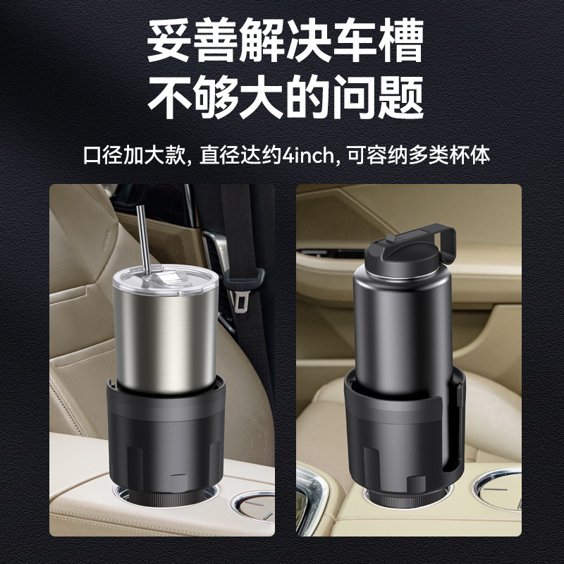 クロスボーダー大型車載カップホルダー多機能カップ制限器自動車カップホルダー車載飲料ホルダー|undefined