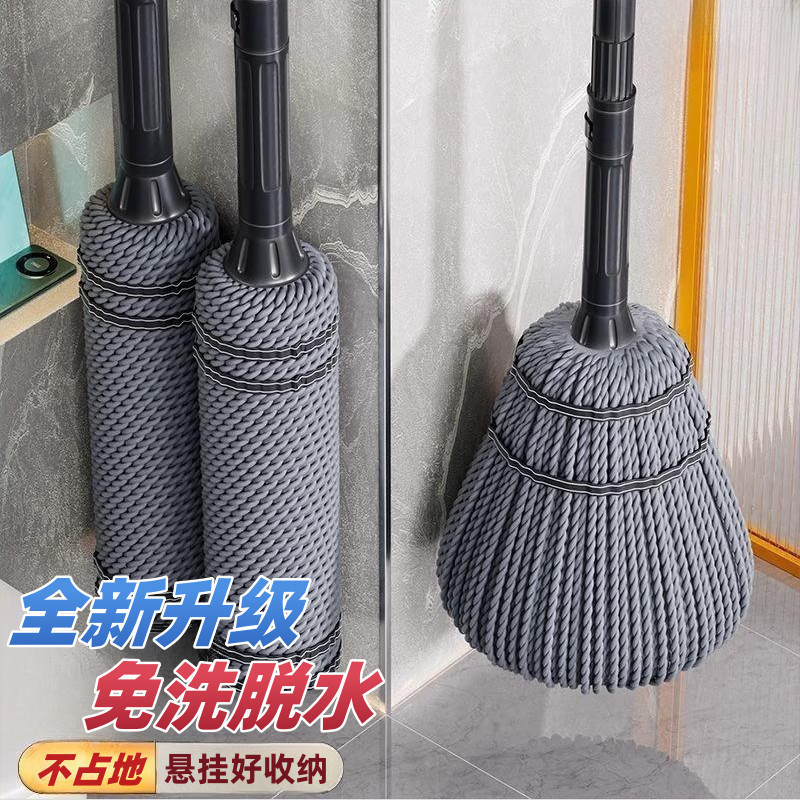 Hands-Free Mop for Home Use, One-Step Cleaning, New Self-Wringing Water Spin Mop, Imitation Hand-Wringing Rotating Mop, Lazy Old-Fashioned Mop