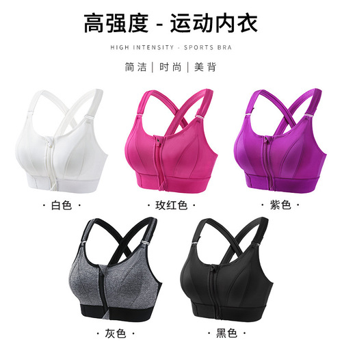 Shockproof Running Crossback Vest with Push-Up and Anti-Sag Features | Women's Sports Bra with Magic Tape & Front Zipper | Yoga Underwear