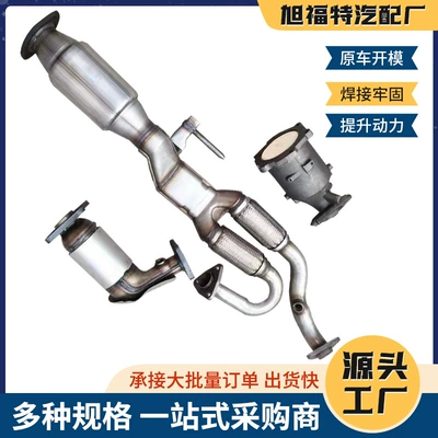 6388 6400 Three-Way Catalytic Converter – Katalizator