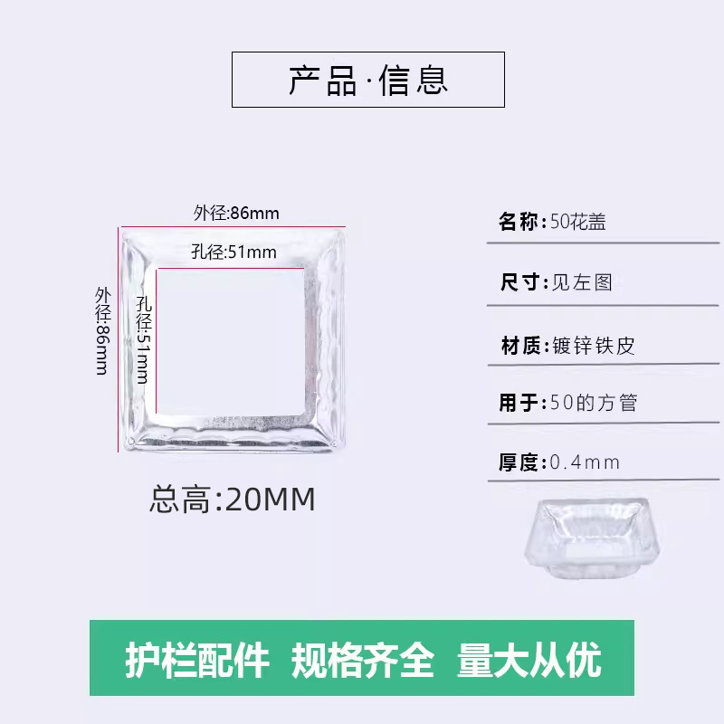 50 cubierta de flores