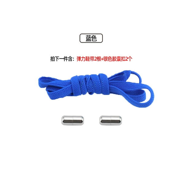 Blue silver capsule