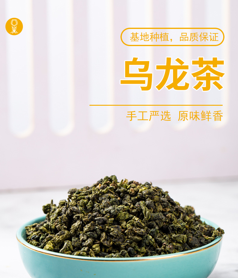 High Mountain Oolong Tea (Anxi Tie Guan Yin) — Loose Leaf Spring Tea, 500g quality and texture