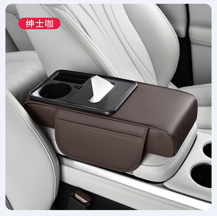 New Car Central Armrest Box Pad, Multifunctional Car Armrest Pad, Tissue Box, Water Cup Holder, Anti-Stain Leather Height-Increasing Pad