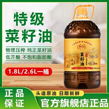���퉺ե�ͽ��������2.6L-5L�����ʳ����ɢ�b���l��Ҏ����x