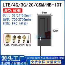 �S�����lGSM 2G 3G LTE4G FPCܛ���NƬ���������Wȫ������쾀