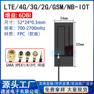 �S�����lGSM 2G 3G LTE4G FPCܛ���NƬ���������Wȫ������쾀