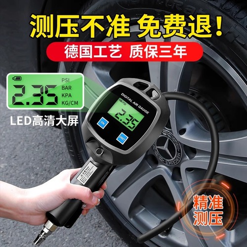 High-precision automotive tire pressure gauge with digital air inflator, tire pressure gun, digital electronic tire pressure gauge with air inflator function