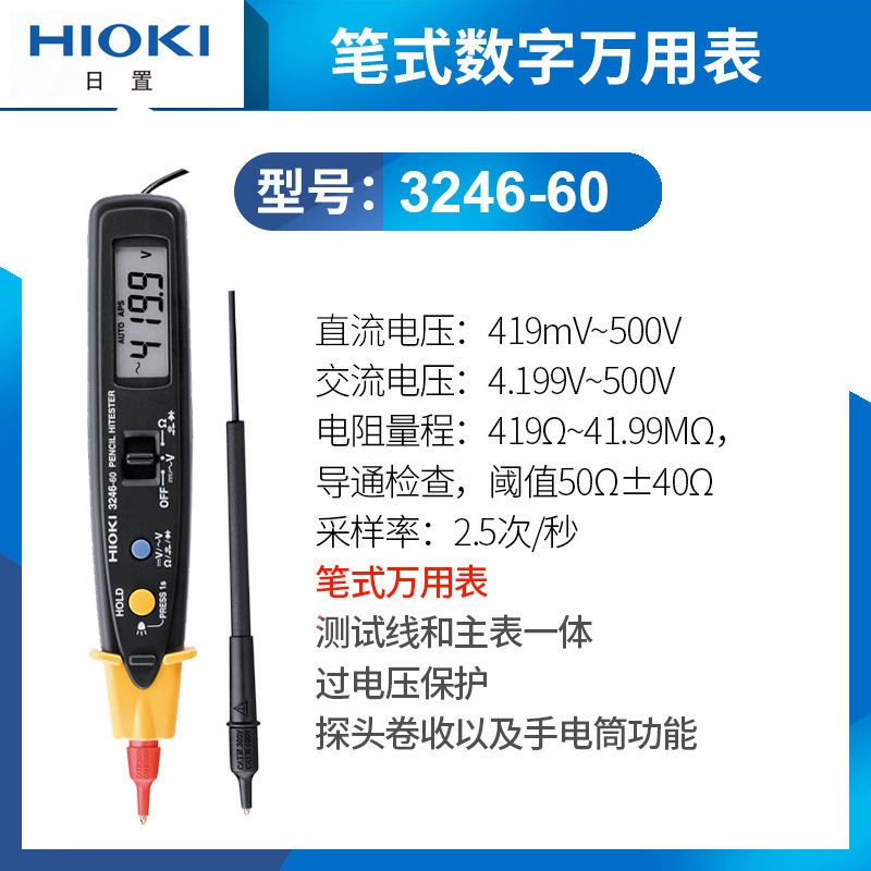 Карточный мультиметр HIOKI 3244-60 3246-60 портативный мини-ручной мультиметр портативный