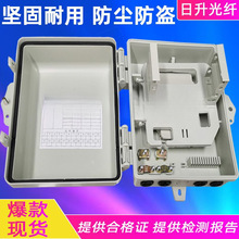 1��16���·�� FTTH��Ƭʽ����� 1��16����w�� 24о���w���w��