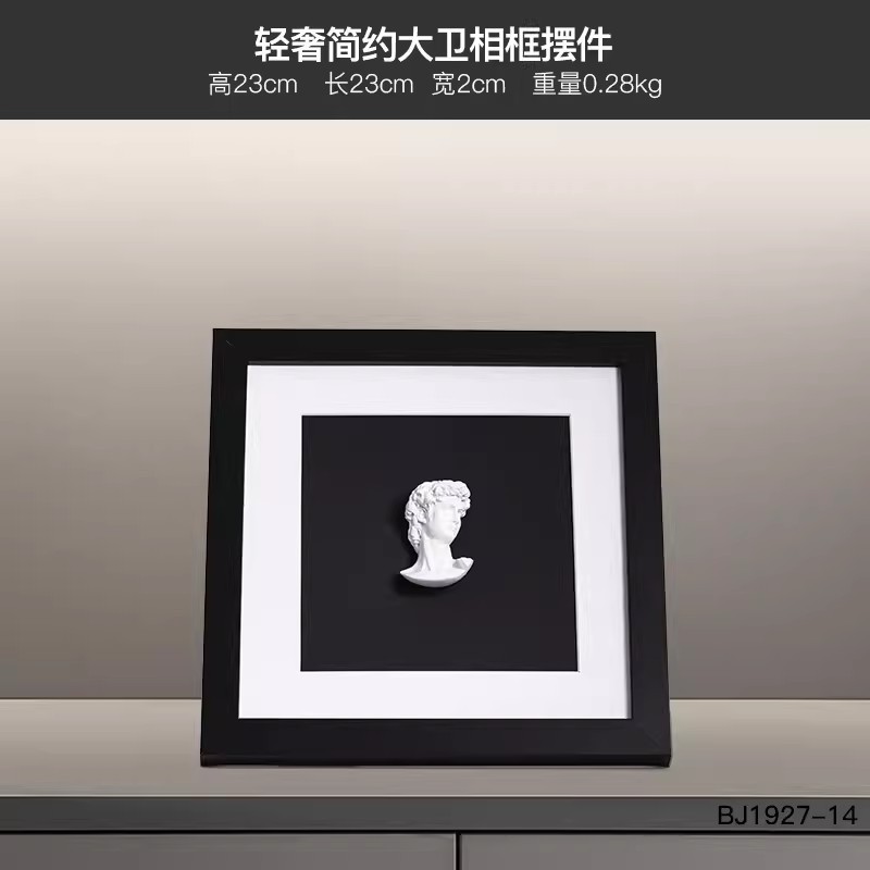 데이비드 사진 프레임 장식품