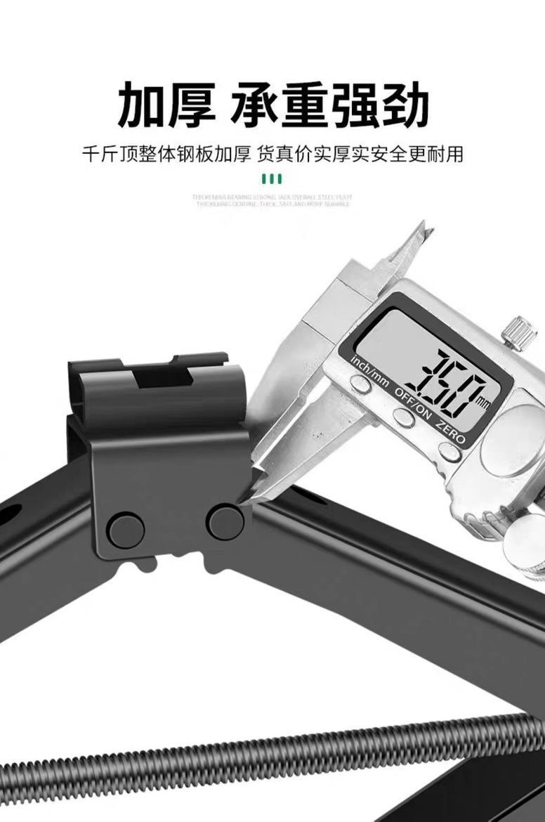 Thickened 0kg New Car Jack for Horizontal Tire Changes, Portable Car Tool