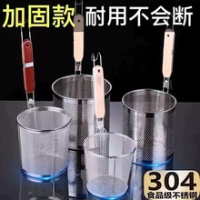 304不锈钢麻辣烫漏勺过滤网捞面大漏勺煮面漏网商用冒菜漏粉篱