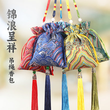 端午节香囊空袋随身刺绣挂件汉服配饰可填充干花端午礼品香包批发
