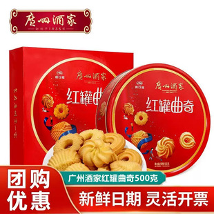 �V�ݾƼ����ڸ��t�������500g�Y���b���e��ʳ���y��؛�ͶY���l