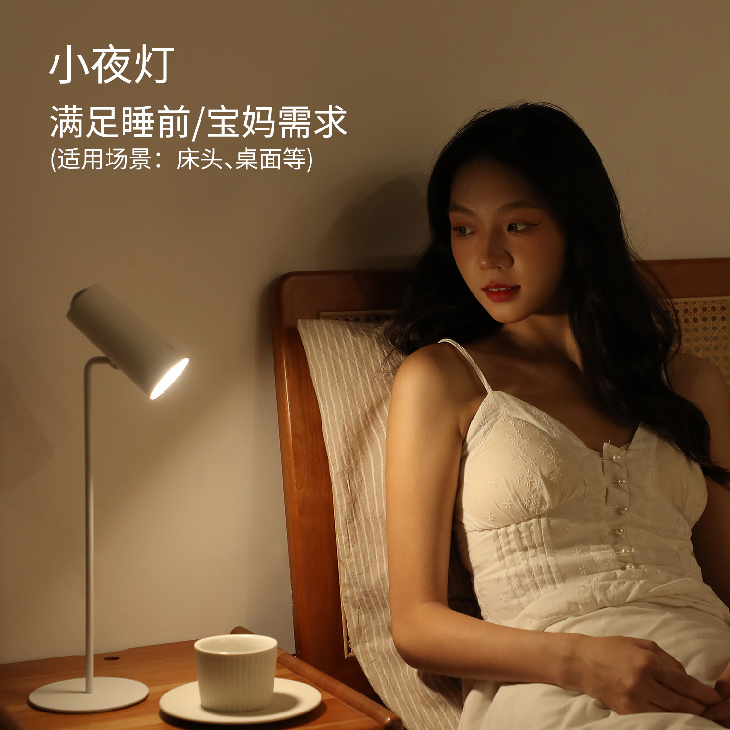 Lámpara de mesa de puesta de sol de proyección transfronteriza Internet celebridad fotografía lámpara de puesta de sol USB recargable escritorio protección para los ojos aprendizaje lámpara de mesa LED dormitorio