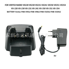CD-34充电器VAC-300 VX231 VX350 VX351FNB-V95LI FNB-V96LI