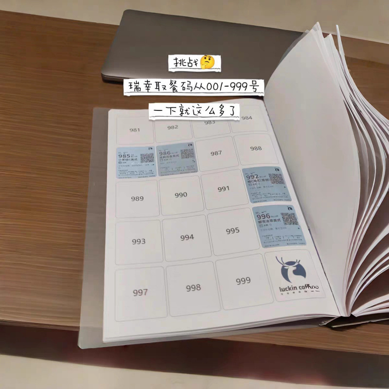 [Stamp Album] Milk Tea Label Collection Book, Suitable for Luckin Coffee Takeout Code Label Collection, Notebook